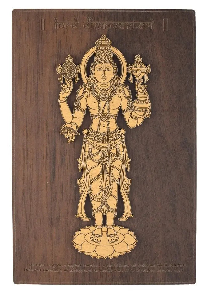 Handcrafted Wooden Lord Dhanvantari Wall Plaque - Spiritual Healing Decor Attractive Sister